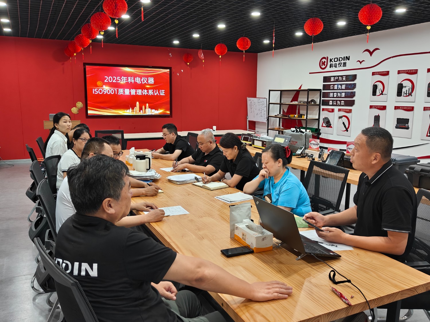科電儀器順利開(kāi)展ISO9001質(zhì)量管理體系認(rèn)證審核